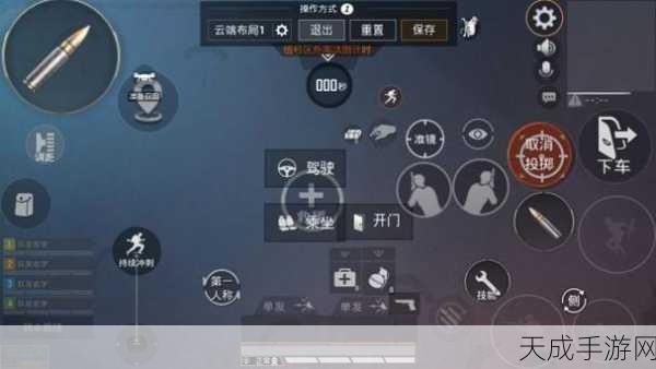 和平精英顶尖对决,揭秘三指操作秘籍与键位布局,助你赛场称雄