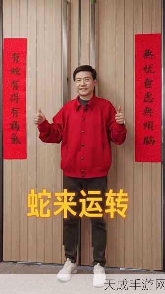 雷军自带早餐上班成焦点,网友共鸣,千亿富翁的早餐竟与我无异