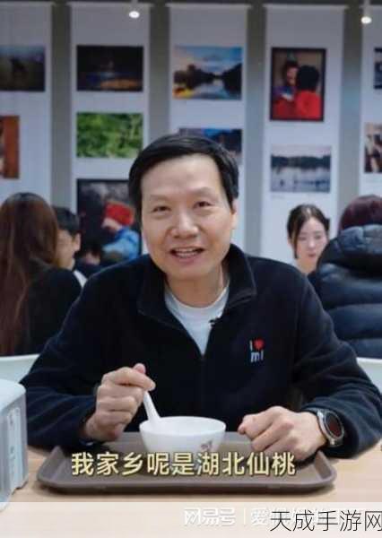 雷军自带早餐上班成焦点,网友共鸣,千亿富翁的早餐竟与我无异