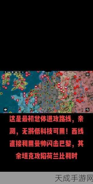 帝国时代4全战役解锁秘籍,征服历史每一刻的终极攻略