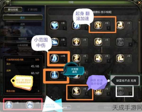 龙之谷手游,牧师职业全攻略,技能特性与转职路径深度剖析