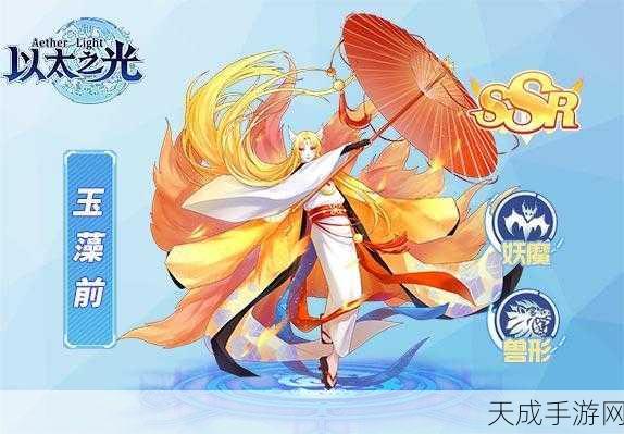 风云岛行动,揭秘玉藻前精卫限定皮肤获取攻略