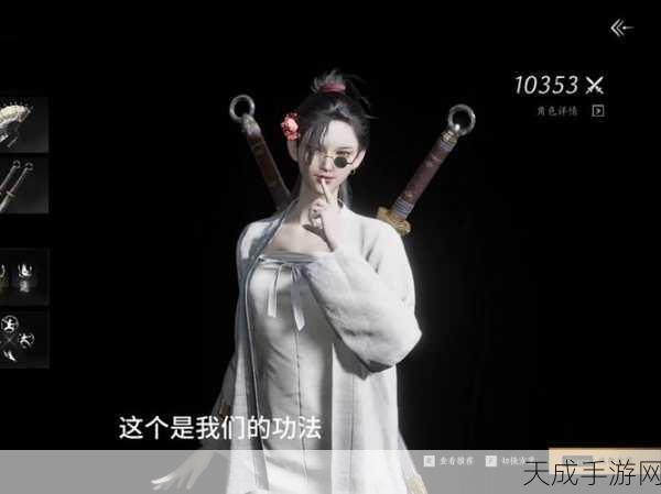 燕云十六声,武学技能大揭秘,沉浸式武侠大赛一触即发