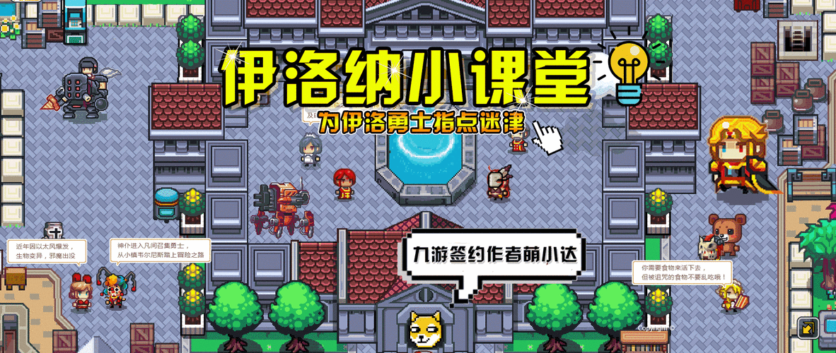 伊洛纳金色扭蛋机大揭秘，奇幻冒险，宝藏等你探索！