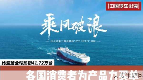 十堰造车奇迹，每150秒新车出海，海外热销赛况激烈！