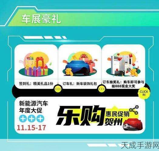 手游新福利,辽源版汽车换手游,能否点燃玩家消费热情?