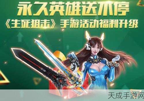 手游新福利,辽源版汽车换手游,能否点燃玩家消费热情?