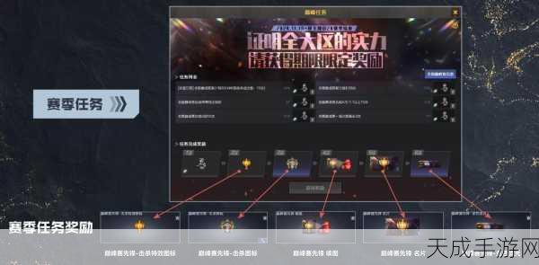 巅峰对决燃爆全场!九幺B站直播刺激战场全服争霸赛精彩回顾