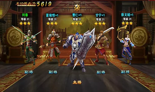烽火连天战三国，精选武将策略搭配全解析