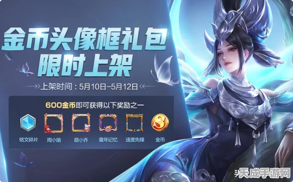 CF手游揭秘，世界BOSS碎片宝箱珍稀奖励全览