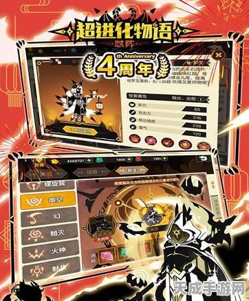 超进化物语极速升级秘籍，解锁高效成长之路