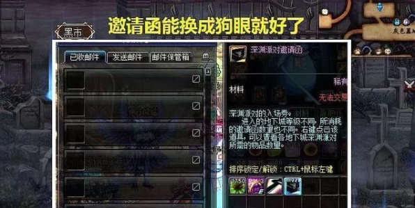 DNF手游深度攻略，揭秘高效获取狗眼的绝密途径