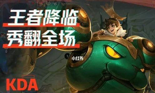 王者荣耀刘禅唤灵魔甲速得攻略，揭秘高效获取途径与实战技巧