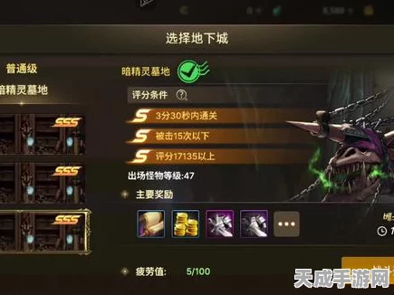 DNF手游探险揭秘，暗精灵墓地详尽攻略与最新动态