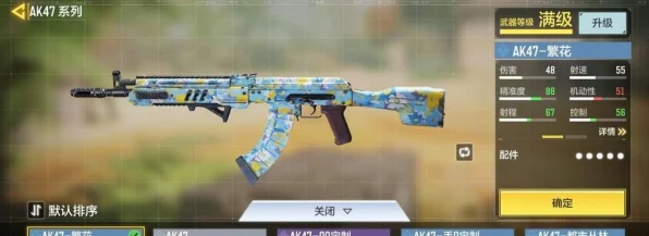 使命召唤手游新皮肤揭秘，AMR亚特兰蒂斯值得你入手吗？