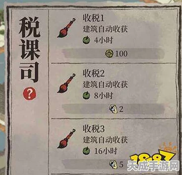 江南百景图深度解析，税课司的奇妙作用与玩法攻略