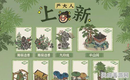 江南百景图深度解析，税课司的奇妙作用与玩法攻略