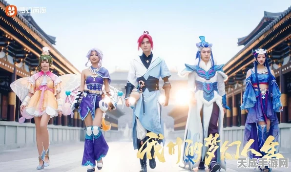 河北文旅×大话西游，跨界短剧挑战赛燃爆手游圈，万元奖金等你拿！