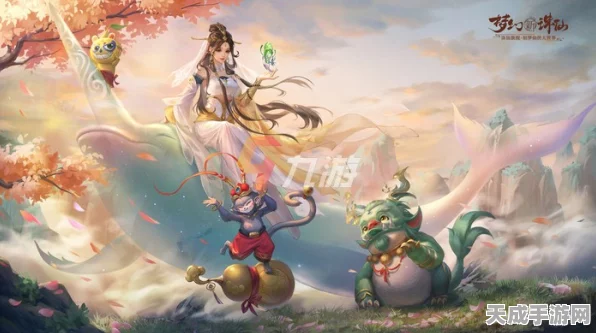 诛仙世界，深度解析这款仙侠MMORPG的独特魅力与游戏属性