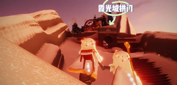 光遇霞光城拱门冥想秘境，探寻心灵之旅的绝佳位置
