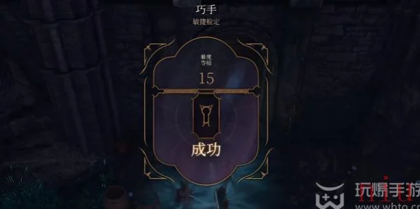 博德之门3深度攻略，揭秘造物之光获取秘籍与实战技巧