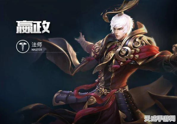 王者荣耀顶尖攻略，嬴政5级铭文与符文搭配深度解析