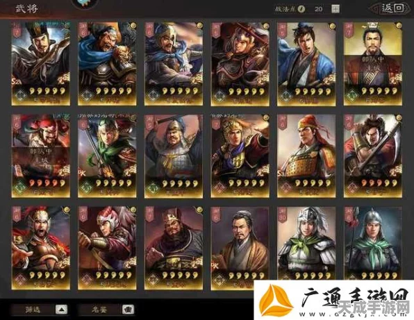 三国志战略版，高览振军击营技能全解析，领略其独特战法魅力