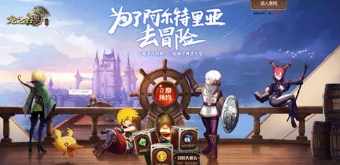 龙之谷传奇震撼回归，经典重现，翘首以盼的史诗对决即将上演