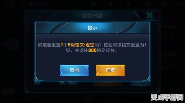 王者荣耀铭文管理新攻略，轻松掌握铭文分解技巧
