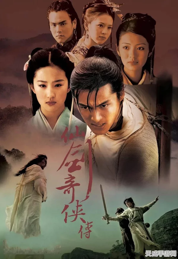 仙剑奇侠传7试玩版，轻松关闭动态模糊，畅享高清仙侠世界
