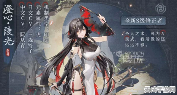 深空之眼深度解析，澄心陵光神格搭配策略与实战技巧