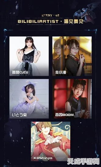 第五人格狂欢之舞动作解锁秘籍，赛事挑战与限时活动全攻略