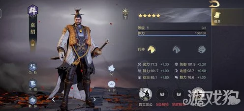 鸿图之下巅峰赛燃爆来袭，揭秘双SP名将搭配新策略，PVP战场再掀狂澜！