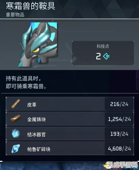 幻兽帕鲁新手攻略，解锁皮革获取秘籍