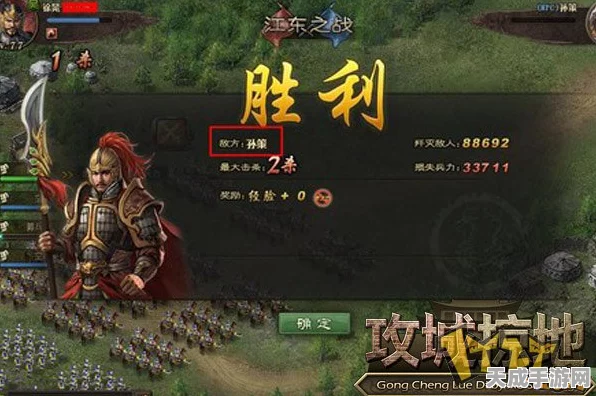 孙策觉醒称霸战场，深度解析攻城掠地实战策略与运用技巧
