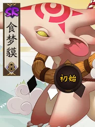阴阳师SR式神食梦貘深度解析，梦境掌控者的全面攻略
