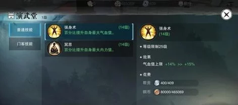 楚留香手游华山派宝石搭配攻略，解锁战斗新境界