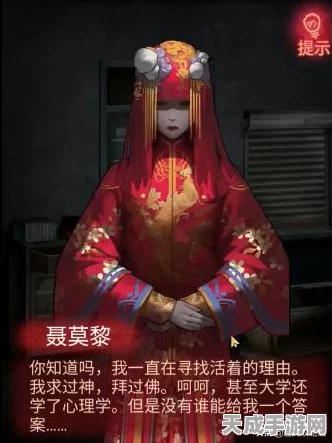 纸嫁衣，揭秘闹喜高难度关卡通关秘籍与隐藏彩蛋