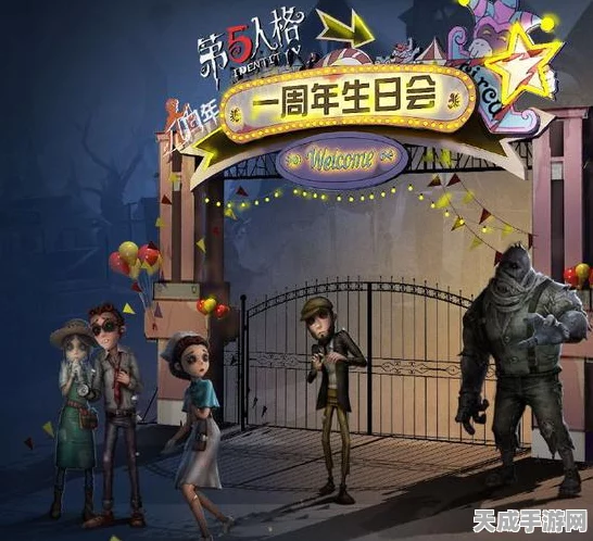 第五人格玩家必看，轻松掌握账号切换技巧，畅游神秘庄园