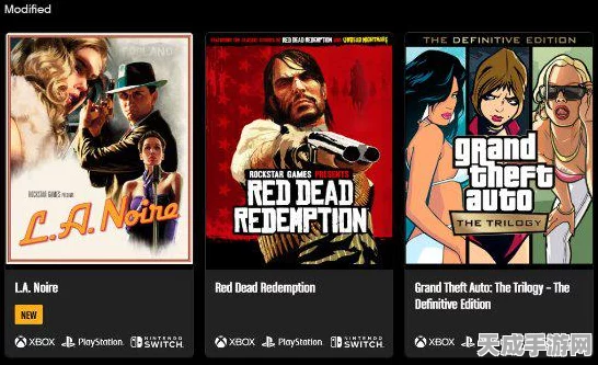 R星震撼更新，订阅服务给他爱或将携手Switch，游戏界新风暴来袭！