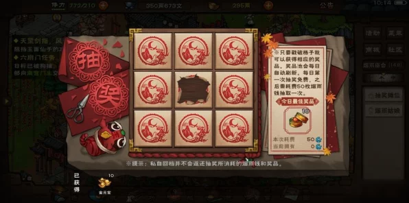 烟雨江湖庙会盛启，玩法攻略与精彩活动全揭秘