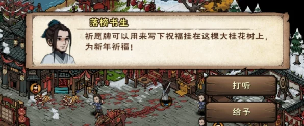 烟雨江湖庙会盛启，玩法攻略与精彩活动全揭秘