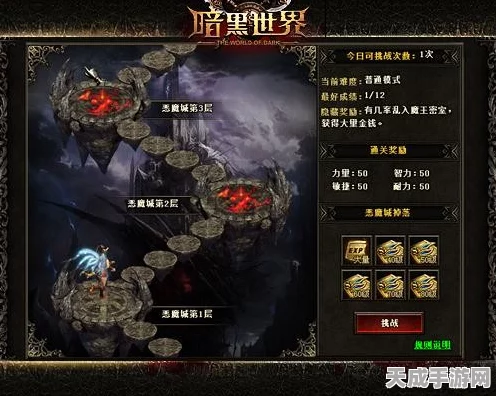 暗黑世界新纪元，深度揭秘游戏重大更新与赛事细节