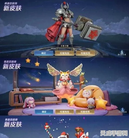 王者荣耀，揭秘顽趣皮肤获取攻略，限时活动不容错过！
