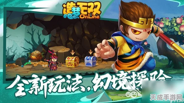 手游攻略大揭秘，超级达人我不是孙悟空全关卡通关秘籍