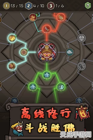 手游攻略大揭秘，超级达人我不是孙悟空全关卡通关秘籍