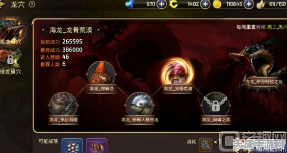 海龙咆哮，挑战升级！龙之谷手游海龙巢穴第三关深度解析与实战攻略