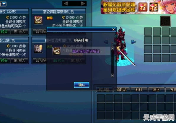 我的世界顶尖附魔组合揭秘，打造无敌神器攻略