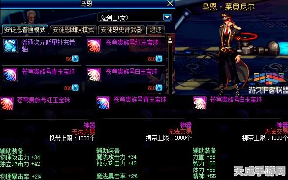 我的世界顶尖附魔组合揭秘，打造无敌神器攻略