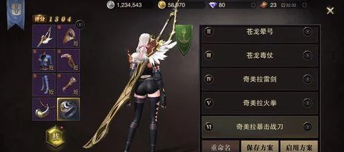 猎魂觉醒深度攻略，天衍棍套装完美搭配，解锁极致狩猎新体验
